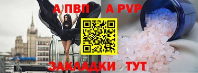 стафф Беслан