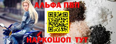 стафф Беслан