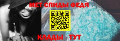 винт Азнакаево