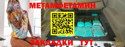 винт Азнакаево