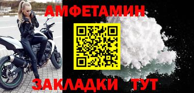 скорость mdpv Абакан