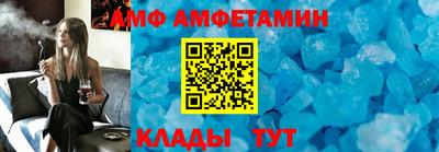 дмт Абинск