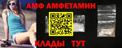 скорость mdpv Абакан