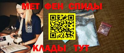 винт Азнакаево