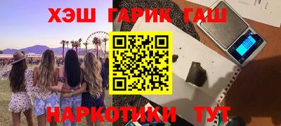 винт Азнакаево