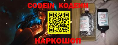 стафф Беслан