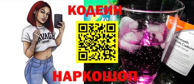 винт Азнакаево