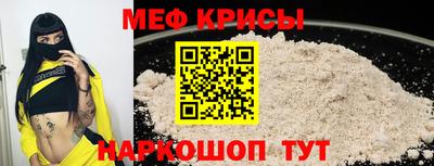 винт Азнакаево