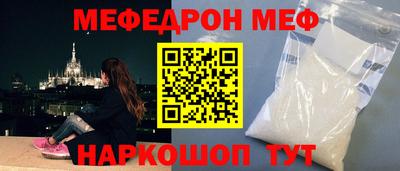 стафф Беслан