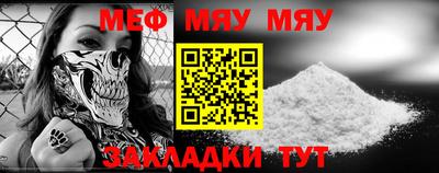 скорость mdpv Абакан