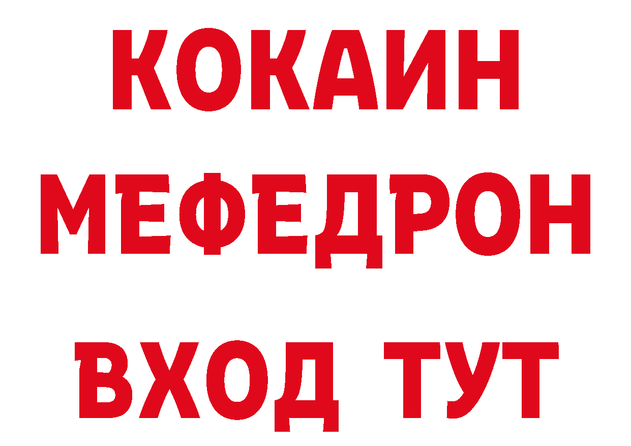 Еда ТГК конопля сайт дарк нет гидра Улан-Удэ