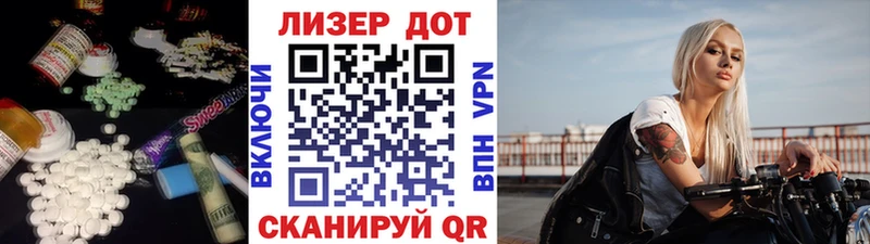 ЛСД экстази кислота  Улан-Удэ 