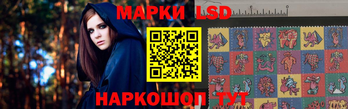 Лсд 25 экстази кислота  Улан-Удэ  LSD-25 экстази ecstasy 