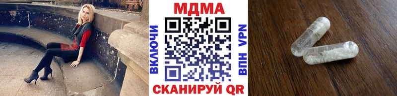 MDMA кристаллы  где продают наркотики  Улан-Удэ 