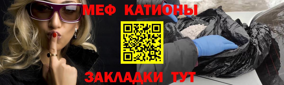 МЕФ Улан-Удэ