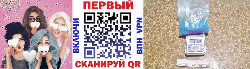 хочу Улан-Удэ Метамфетамин винт