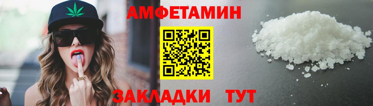 Улан-Удэ  Первитин мет  Вход с VPN 