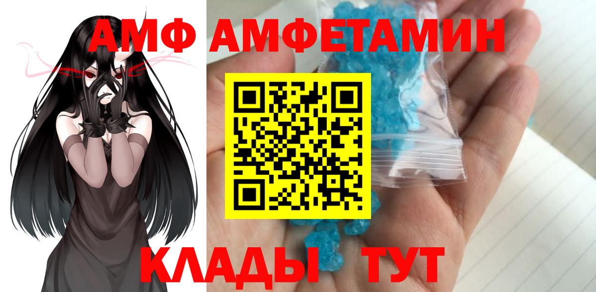 Первитин винт Улан-Удэ