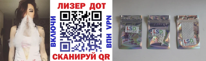 Марки 25I-NBOMe 1500мкг Улан-Удэ