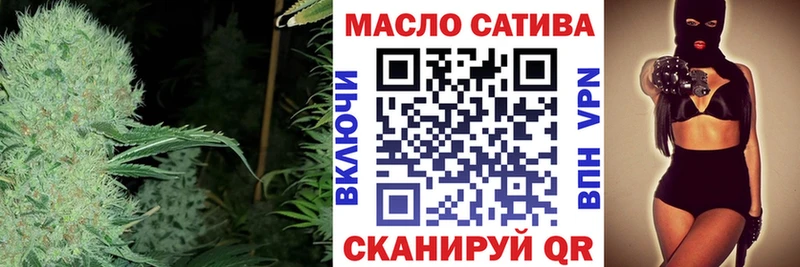 Дистиллят ТГК жижа  закладки  MEGA   Улан-Удэ 