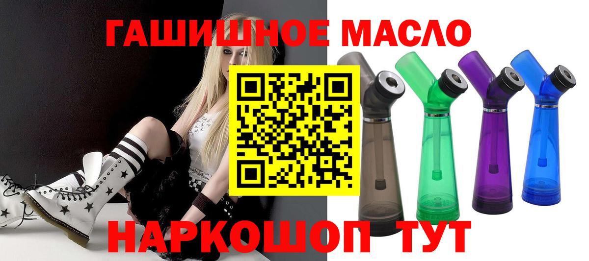 Дистиллят ТГК вейп Улан-Удэ