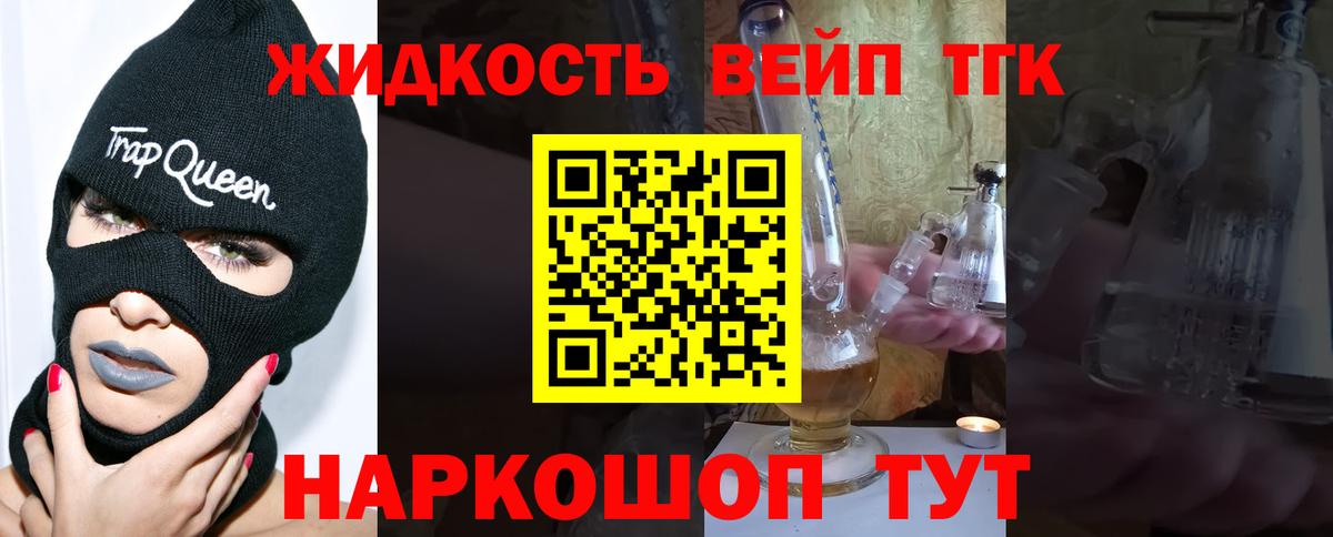 Улан-Удэ  как найти закладки  Вход с VPN  ТГК THC oil  ТГК концентрат 