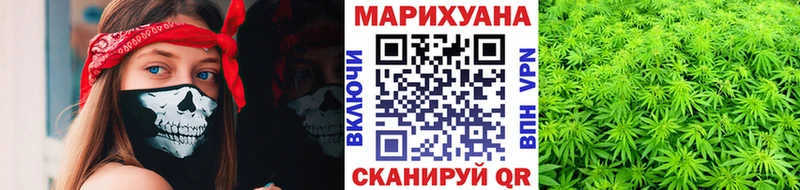МАРИХУАНА семена  где найти наркотики  Улан-Удэ 