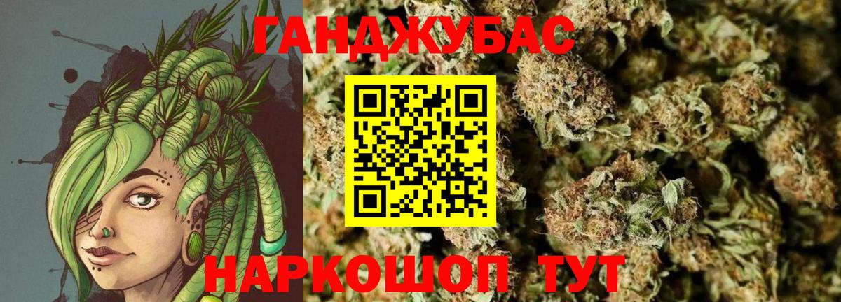 Шишки марихуана сатива  Бошки Шишки Ganja  Улан-Удэ  Вход с VPN  МАРИХУАНА марихуана  Конопля конопля 